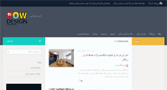 Desktop Screenshot of pow-design.com